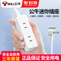  Bull socket two-pin plug plug board Power extension two-hole two-jack plug board with wire Mini small plug row