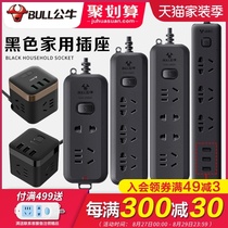  Bull socket panel porous household row plug row plug drag wire board black dormitory student small plug board with wire