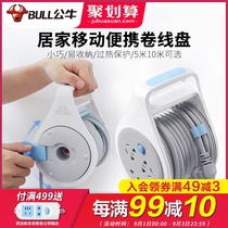  Bull mobile power supply with socket ground socket long-term line row plug-in and take-up artifact plug-in telescopic drag line board 5 10 meters