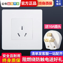 Bull switch socket panel 16A three-hole air conditioning socket Water heater high-power wall switch 16A plug