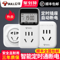 Bull timer switch socket automatic battery car charging kitchen mechanical intelligent countdown controller