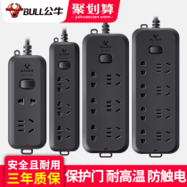 Bull Socket Panel Porous Home Black Intercalation Patch Board With Wire Multifunction Lengthened Towed Wiring Board