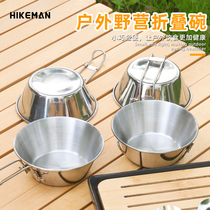 Outdoor camping folding bowl portable tableware stainless steel camping coffee cup anti-hot noodle bowl picnic rice bowl cookware