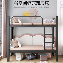 Staff dormitory bed student high and low bed adult bed bunk bed iron bed single bed iron frame bed