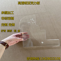 High transparent acrylic plate processing custom hot bending display box plexiglass Rod black tea yellow tea translucent milky white