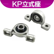 Miniature small bearing seat Zinc alloy with vertical diamond seat KP08 FL001 002 003 004 005 006