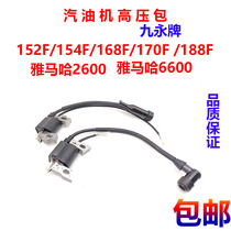 Gasoline generator water pump accessories 152 F168 170 188 190F High Voltage package 2-8kw igniter coil