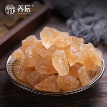 Yangchen Yunnan old rock sugar handmade yellow rock sugar 800g farm sugar cane polycrystalline old clod non-white sugar