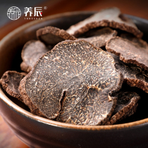 Yangchen Yunnan Gaoligongshan wild black truffle dried slices 80g mature black truffle mushroom large 4cm 