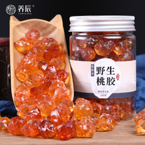 Yangchen Yunnan Natural Wild Premium Edible Peach Gum 200g Peach Gum Fine Pruning Clean and No Impurities