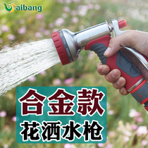 Water spray nozzle shower water gun home garden set high pressure car wash gardening water gun head tube watering mist artifact