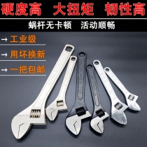 Zeno movable wrench large opening industrial grade tools 300mm12 inch 8 inch 10 inch 24 inch active mouth plate