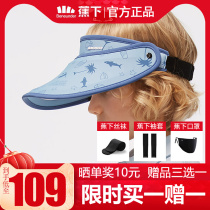 Banana down children sunscreen hat baby cover with shade and empty top hat Summer men and women anti-UV large eaves lower hat