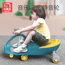 Childrens twisted car anti-rollover 1 year old 2 female treasure male baby can sit on the toy Niuniu rocking slippery slippery slippery car