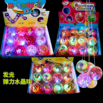 Luminous elastic crystal ball Glitter transparent childrens toy jumping ball kindergarten small gift stall supply batch