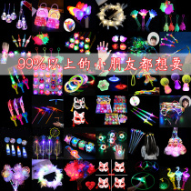 Net red glowing small toy square to push the supply of childrens prizes Night market stalls to scan the code Kindergarten small gifts