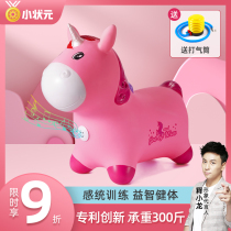 Childrens jumping horse inflatable toy rubber pony riding jumping training increased baby 1 year old 2 bouncing riding ball