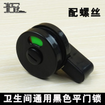 Public toilet door toilet partition accessories hardware toilet has unmanned black plastic nylon lock door buckle