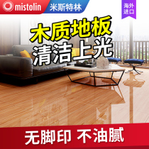 2 bottles of wood floor wax household cleaner Solid wood waxing artifact composite floor maintenance care Bee wax essential oil