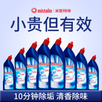 mistolin toilet cleaning toilet toilet cleaning agent toilet deodorant fragrance cleaning toilet removing stains and removing yellow odor artifact