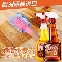 2 bottled floor wax composite wood floor cleaner solid wood maintenance wax household waxing artifact solid wood essential oil wax