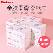 Baby paper towel baby special skin paper home paper moisturizing super soft cloud soft paper towel for newborn