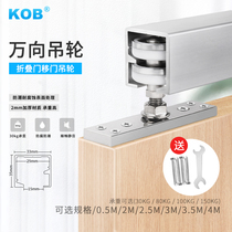 KOB folding door universal hanging wheel Wooden door pulley accessories Partition door sliding door sliding door sliding rail hanging track full set