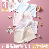 Childrens underwear girls pure cotton flat girls baby 8 year old class A middle school children without PP quartet