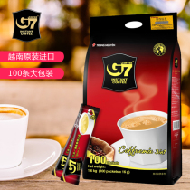 Vietnam g7 instant three-in-one coffee original imported international Version Original coffee powder refreshing 100 strip