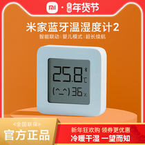 Xiaomi Mi's Bluetooth Thermohygrometer 2 Home Baby Bedroom Electronic Monitoring Meter High Precision Wall-mounted Official