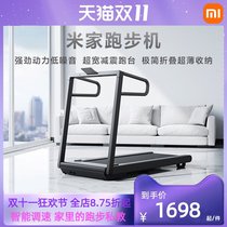 Xiaomi Mijia treadmill home smart folding multifunctional teaching assistant fitness weight loss shock absorption silent walking walking fast