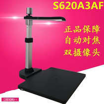 Fertile high shot instrument S520 HD Dual Camera S620A3R scanner 5 million S1020A3R identification