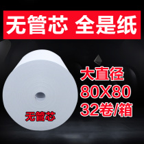Thermal paper 80X80 supermarket receipt cash register paper 80*80 queuing number printing paper kitchen order treasure paper