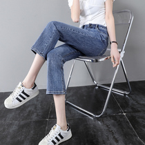 2021 summer new horn seven jeans women Thin Thin Thin Small eight high waist straight pants tide