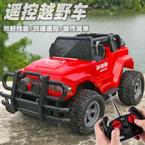 Children 1-2-3-6 years old remote control car 4-5 wireless electric off-road boy one or two years old charging toy car