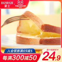 Haoshi breakfast toast bread sandwich healthy snacks snacks snacks snacks snacks night snack net popular popular whole box