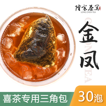 Heicha Jinfeng Tea King Oolong tea triangle tea bags 30 bubble golden jade Oolong milk tea shop special tea extract tea bags
