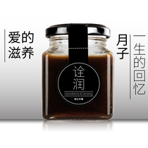 (Quanrun) Lunar meal meal meal meal nutrition soup sitting down caesarean section small production conditioning and tonic food biochemical soup