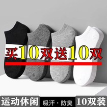 Disposable socks mens 100 pairs (3 20 pairs) socks mens socks anti-odor short tube summer thin low-top