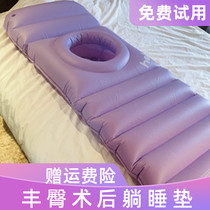 High buttocks inflatable bed lying flat sleeping peach buttocks inflatable cushion autologous fat buttocks do not need to lie down sleeping artifact after surgery