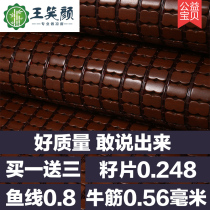 Cool Mat Summer Carbonated Mahjong Mat 1 8m Mattress Folded Single Double 1 5 m Student Dormitory 1 2 Bamboo Mat