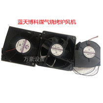 Gas grill fan LPG stove 12v0 82 0CD transformer configuration energy-saving network accessories