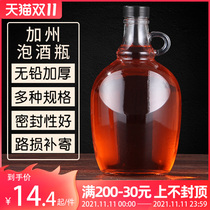 Pu Wang California wine bottle red wine bottle empty bottle self-brewed glass bottle sealed thick glass bottle white wine bottle
