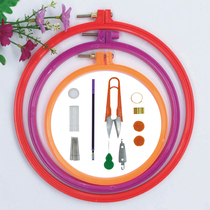 Cross stitch embroidery frame embroidery ring tool DIY embroidery stand embroidery frame send Scissors Needle piercer scissors