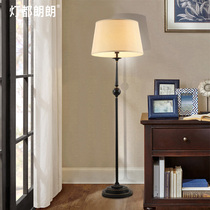  (Package installation)American floor lamp Bedroom vertical table lamp Sofa lamp Simple living room floor lamp Coffee table lamp Lamps