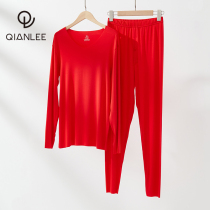 This Life Year Underwear Suit Women Red Mens No Mark Warm Autumn Clothing Autumale Pants Modale Thin to Wear Bottom Winter