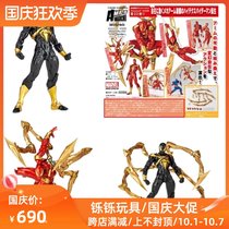 Ocean Hall Steel Spider-Man Yamaguchi Comic Edition 6-inch movable doll hand Black Limited Edition