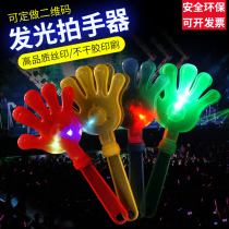 Clapper glowing hand clap hand pat toy slap hand plastic palm clap hand clap clap