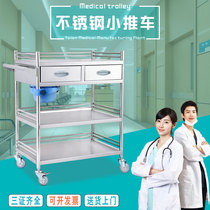 Medical stainless steel trolley medical equipment emergency rescue operation rack dental equipment instrument nurse car