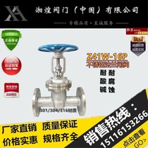Z41W-16P stainless steel high-temperature steam flange gate valve DN15 20 25 32 40 50 65 100 150